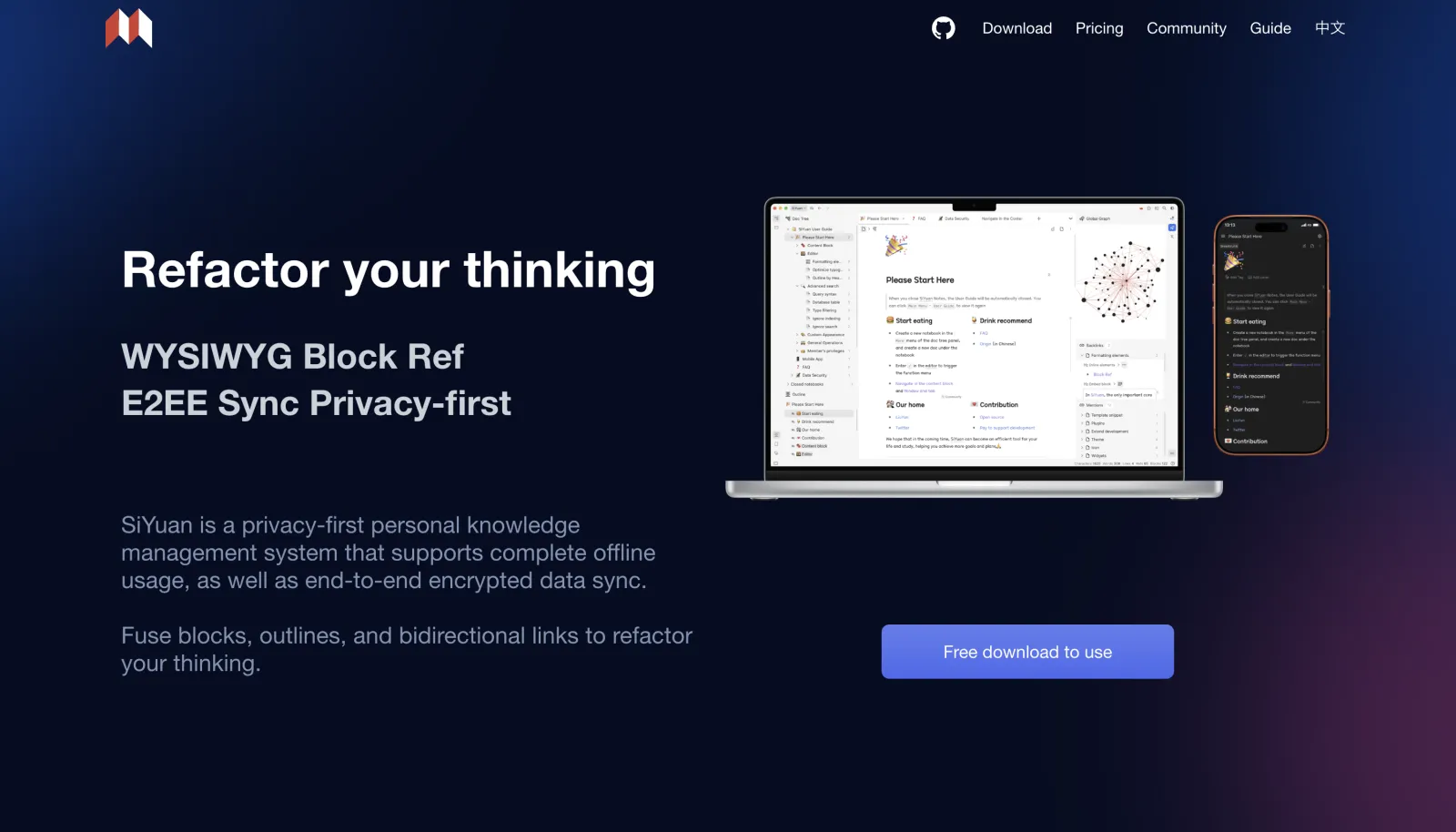 SiYuan — product screenshot